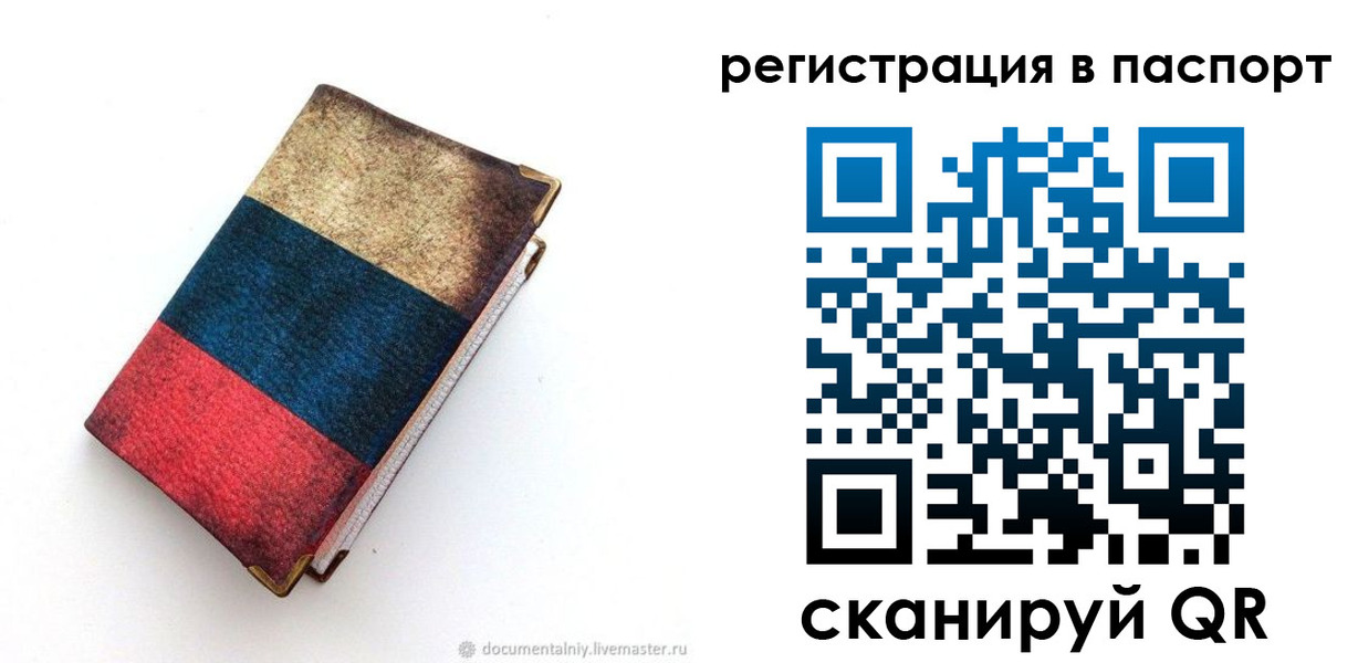 регистрация для школы в Кемеровской области